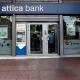 Κατάστημα Attica Bank