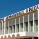 Αεροδρόμιο Ηρακλείου πρόσοψη