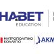 Λογότυπο Alphabet Education