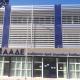 ΑΑΔΕ Θεσσαλονίκης κτίριο