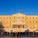 Κτίριο Βουλής Ελλάδας