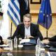 Κυριάκος Μητσοτάκης συνεδρίαση