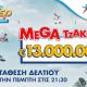 Τζόκερ
