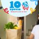 AB Eshop