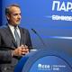 Κυριάκος Μητσοτάκης ομιλία