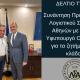 Άτομα από τους Λογιστές 
