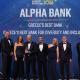 Alpha Bank, Διακρίσεις