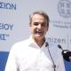 Κυριάκος Μητσοτάκης