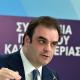 Κυριάκος Πιερρακάκης