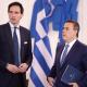 Wopke Hoekstra και Παπασταύρου